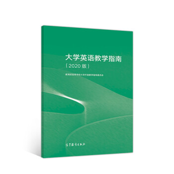 思想政治理論課實踐教程 思想政治理論課實踐教程
