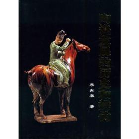 陶瓷發(fā)展的歷史和辨?zhèn)? title=