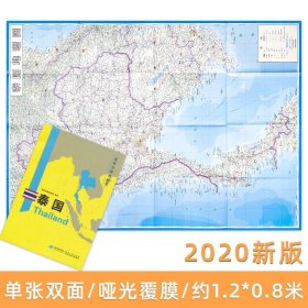 泰國/世界分國地理圖 泰國/世界分國地理圖