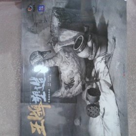 王牌塑造素描超級(jí)體系 王牌塑造素描超級(jí)體系