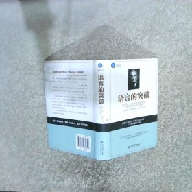 時光文庫語言的突破 時光文庫語言的突破