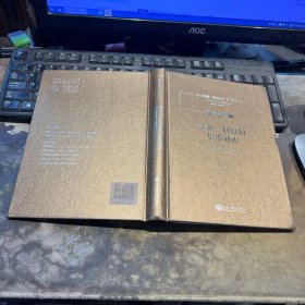 就業、利息和貨幣通論 就業、利息和貨幣通論