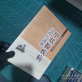 甲狀腺疾病治療與調養 甲狀腺疾病治療與調養