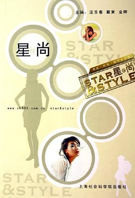 Star&Style Star&Style