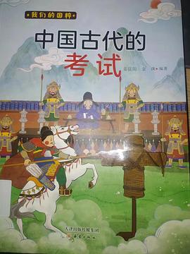 楷書/跟我臨硬筆書法
