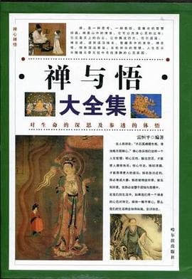 中國小學生大百科全書 中國小學生大百科全書