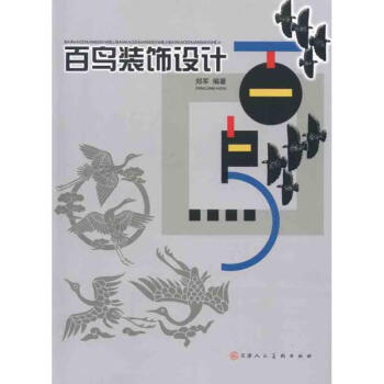 花鳥畫輕松學(xué)草蟲篇 花鳥畫輕松學(xué)草蟲篇