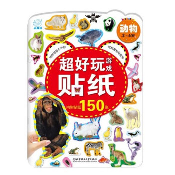 超好玩游戲貼紙-動(dòng)物 超好玩游戲貼紙-動(dòng)物