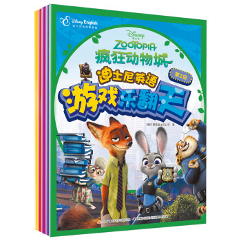 迪士尼英語游戲樂翻天 迪士尼英語游戲樂翻天