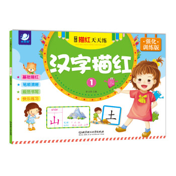 蟲25次世界大戰 蟲25次世界大戰