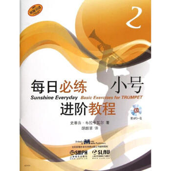 每日必練進階教程小號 每日必練進階教程小號