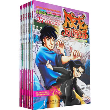 成龍歷險記魔法動物 成龍歷險記魔法動物