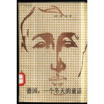 德國,一個冬天的童話 德國,一個冬天的童話