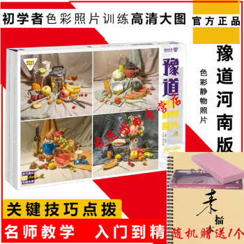 盛行解讀聯(lián)考組合速寫 盛行解讀聯(lián)考組合速寫