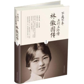 不離不棄,且行且珍惜 不離不棄,且行且珍惜