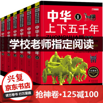 圖畫躲貓貓成語故事 圖畫躲貓貓成語故事
