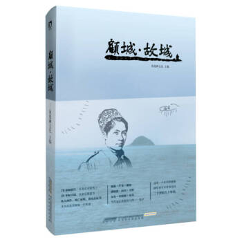 顧城故城鳳凰網文化 顧城故城鳳凰網文化