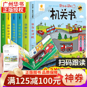我的第一套學(xué)習(xí)啟蒙書(shū)