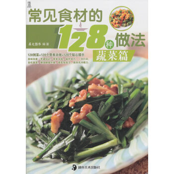 媽咪私房菜1688例 媽咪私房菜1688例