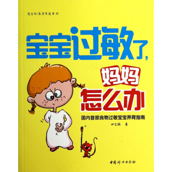 意林書香系列美麗心靈 意林書香系列美麗心靈
