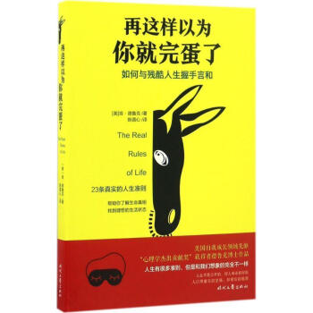 孕前孕期產后體重管理 孕前孕期產后體重管理