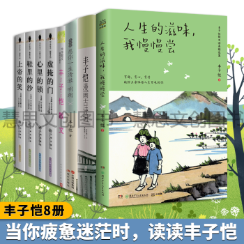 人生的滋味,我慢慢嘗 人生的滋味,我慢慢嘗