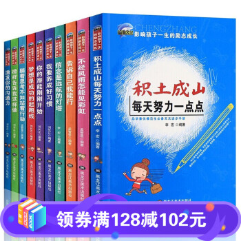 躺著思考不如站著行動 躺著思考不如站著行動