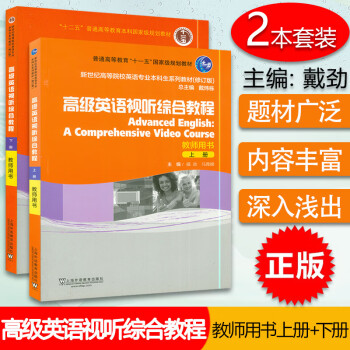 劍橋中級英語慣用搭配 劍橋中級英語慣用搭配