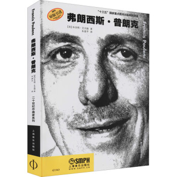 弗朗西斯普朗克圖書(shū) 弗朗西斯普朗克圖書(shū)