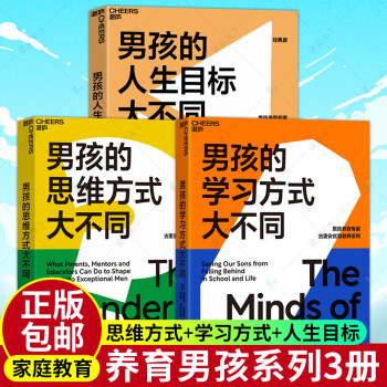 斯賓塞的快樂教育全書 斯賓塞的快樂教育全書