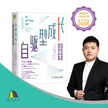 腦科學中的高效記憶法 腦科學中的高效記憶法