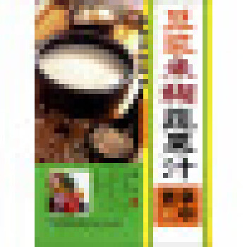 豆漿米糊蔬果汁掌中查 豆漿米糊蔬果汁掌中查