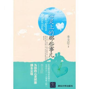 語文詞典比較研究初探 語文詞典比較研究初探