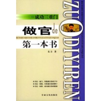探索求解亂放之謎東方 探索求解亂放之謎東方