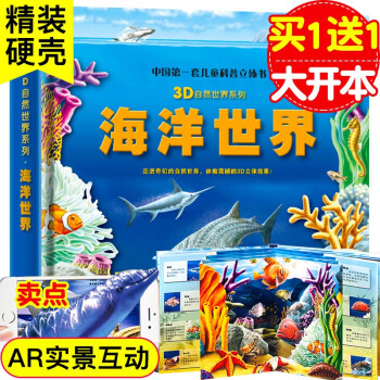 探索發現未知的世界 探索發現未知的世界