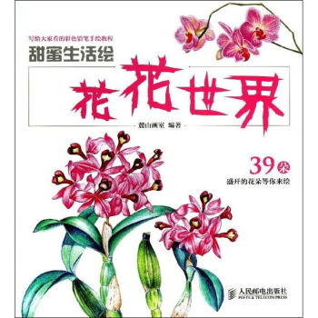 花花世界麓山畫(huà)室 花花世界麓山畫(huà)室