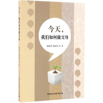 今天,我們?nèi)绾巫龈改? title=