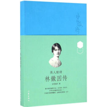 美人如詩涼月滿天 美人如詩涼月滿天
