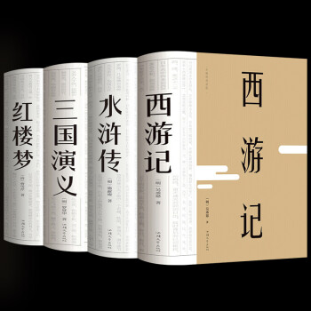 紅樓夢無障礙閱讀版