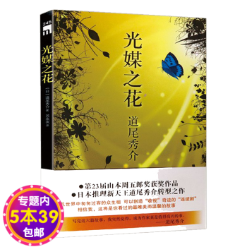 急電北方四島的呼叫 急電北方四島的呼叫