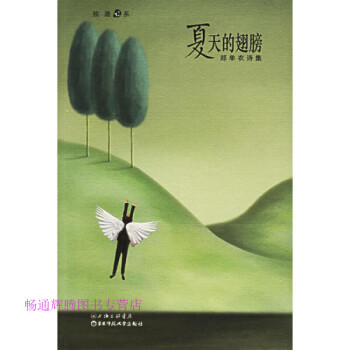 修辭實拍圖為準鄭單衣 修辭實拍圖為準鄭單衣