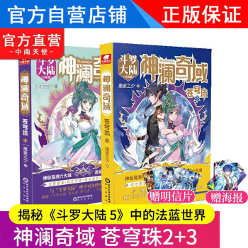 獵能者1,獵能學(xué)院 獵能者1,獵能學(xué)院