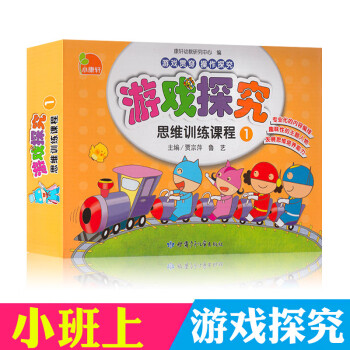 我的數學思維訓練課程 我的數學思維訓練課程