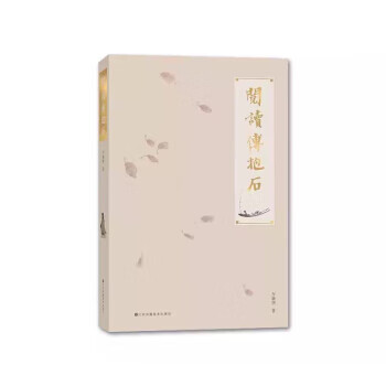 三毛流浪記-到上海去 三毛流浪記-到上海去