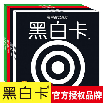 寶寶視覺激發-彩色卡 寶寶視覺激發-彩色卡