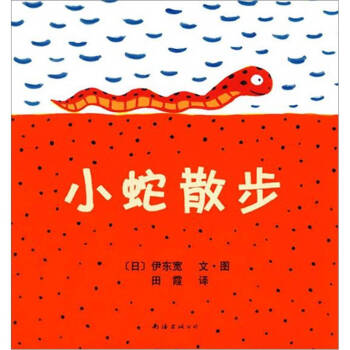 好餓的老狼和豬的小鎮(zhèn) 好餓的老狼和豬的小鎮(zhèn)