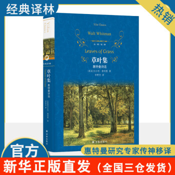 草葉集caoyeji 草葉集caoyeji