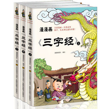 大眼萌小黃人-啊呀呀 大眼萌小黃人-啊呀呀
