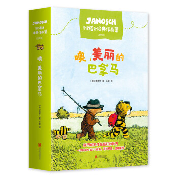 誰捉住了,上帝粒子 誰捉住了,上帝粒子