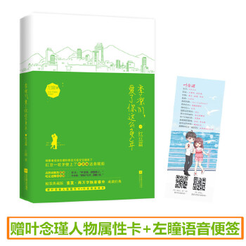 季涼川愛了你那么多年 季涼川愛了你那么多年